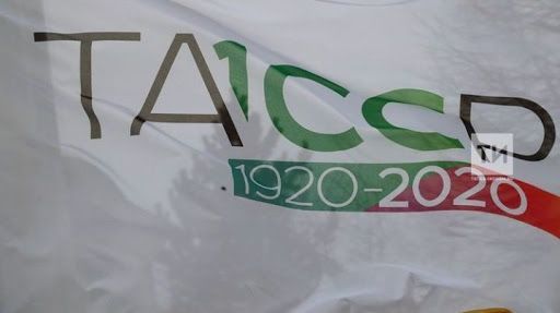 В Татарстане пройдет эстафета флага 100-летия образования ТАССР