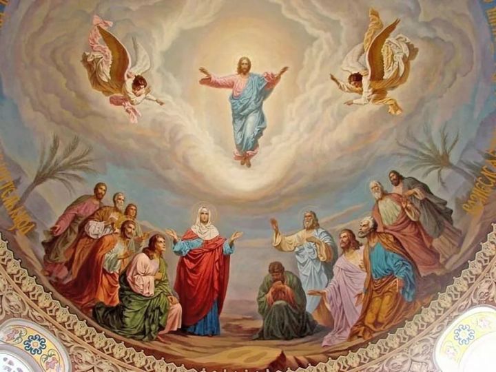 28 май - Ходайыбыз Иисус Христосның күккә күтәрелгән көне (Вознесение)