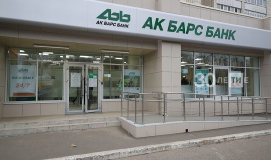 "Ак Барс Банк" списанные средства вернет в течении суток