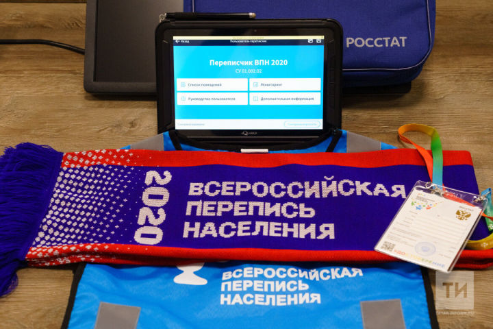 Татарстан находится в числе лидеров по участию в переписи населения