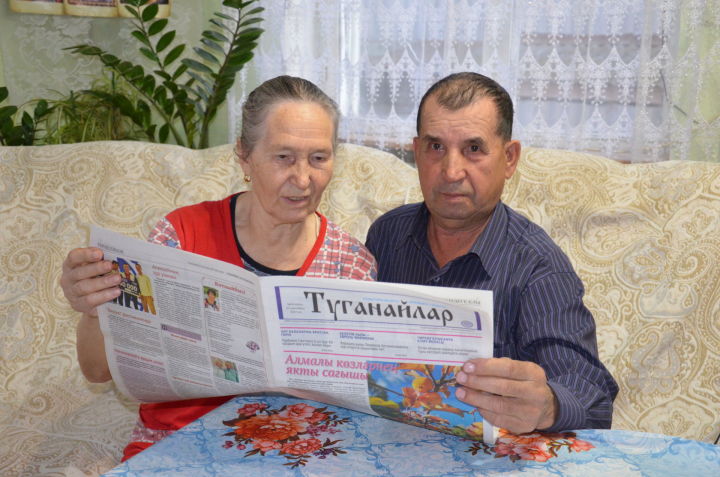 Газету “Туганайлар” читатели могут выписать из любой точки России