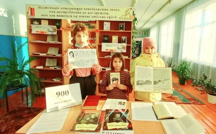 В селе Ахманово для школьников прошел час мужества "Запомни этот город Ленинград"