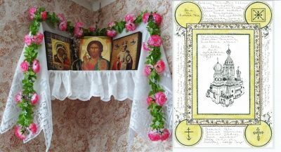 Заменят ли кряшены свои иконы на православные шамаили?