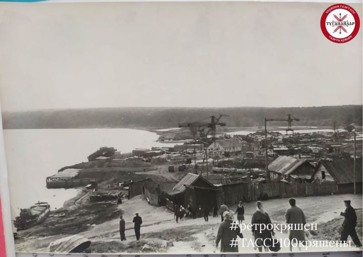 Фотоларда керәшен тарихы - Берсут пристане, 1950нче еллар