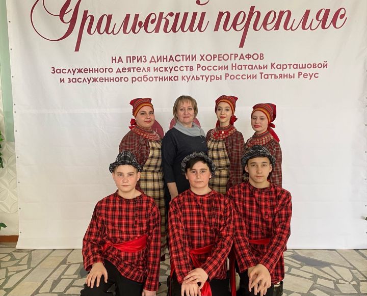 Нагайбаки стали лауреатами XV Всероссийского фестиваля «Уральский перепляс»