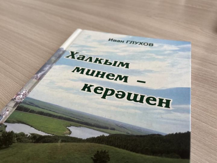 Аннуш әби ниләр сөйли…(Ахыры)