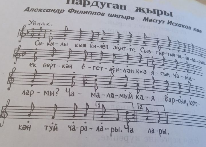 Александр Филиппов: “Көзгедәй елга өстендә бизәк сыза кыз-кыркын”