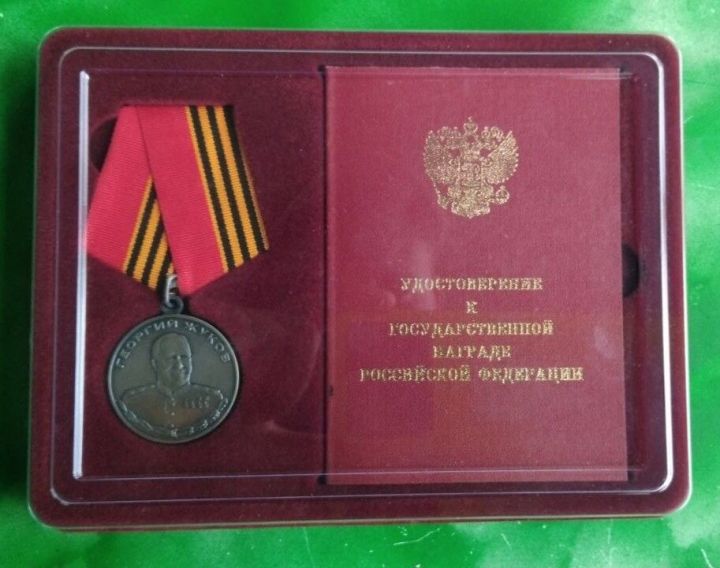 Питрәч районыннан Валерий Максимов Жуков медале белән бүләкләнде