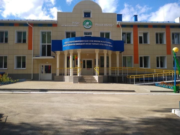 Мәктәпләр укучыларны көтә
