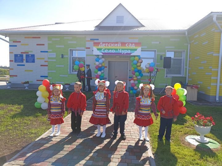 В День знаний в селе Село Чура Кукморского района открыли детский сад