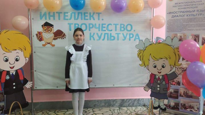 Ученица Молькеевской школы заняла 1 место в Межрегиональной конференции
