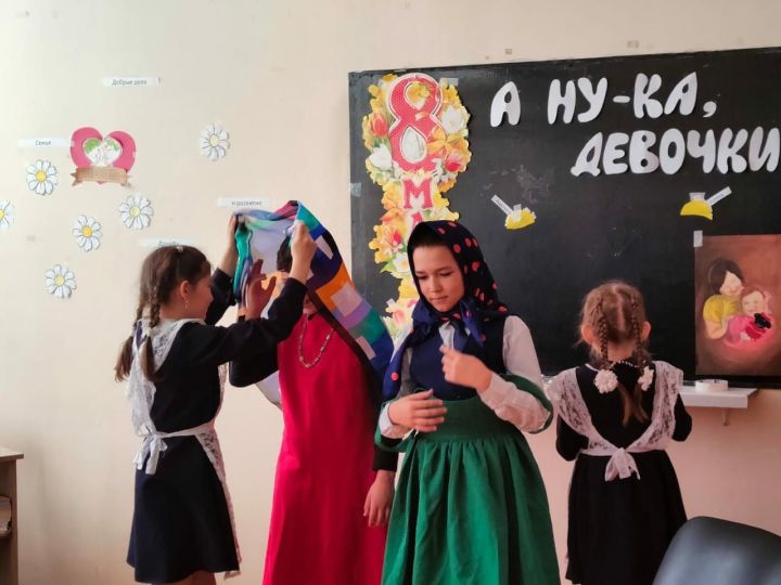 В Молькеевской школе прошёл конкурс «А ну-ка, девочки!»