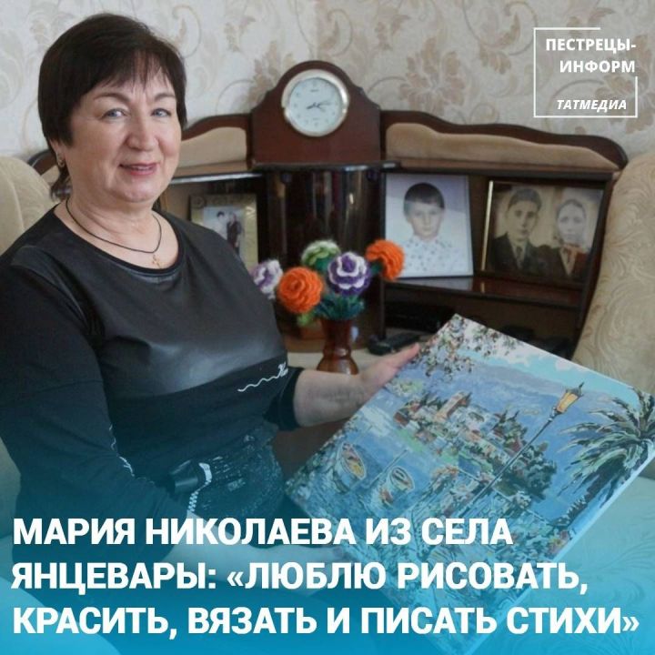 Мария Николаева из села Янцевары: «Живя в городе я часто начала вспоминать родную деревню, ее прекрасную природу, реку Мешу»