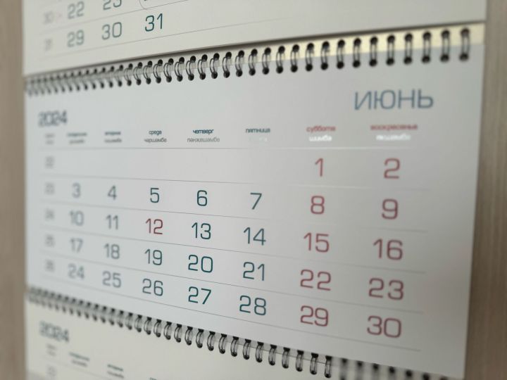Роструд россиялеләрне июндә өстәмә ял көне көтә дип искәртте