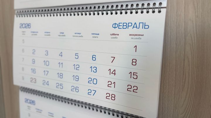 Февральдә дүрт көнлек эш атнасы көтелә