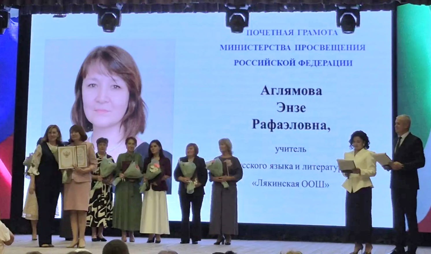 Киңәшмәдә бүләк тапшыру мизгеле