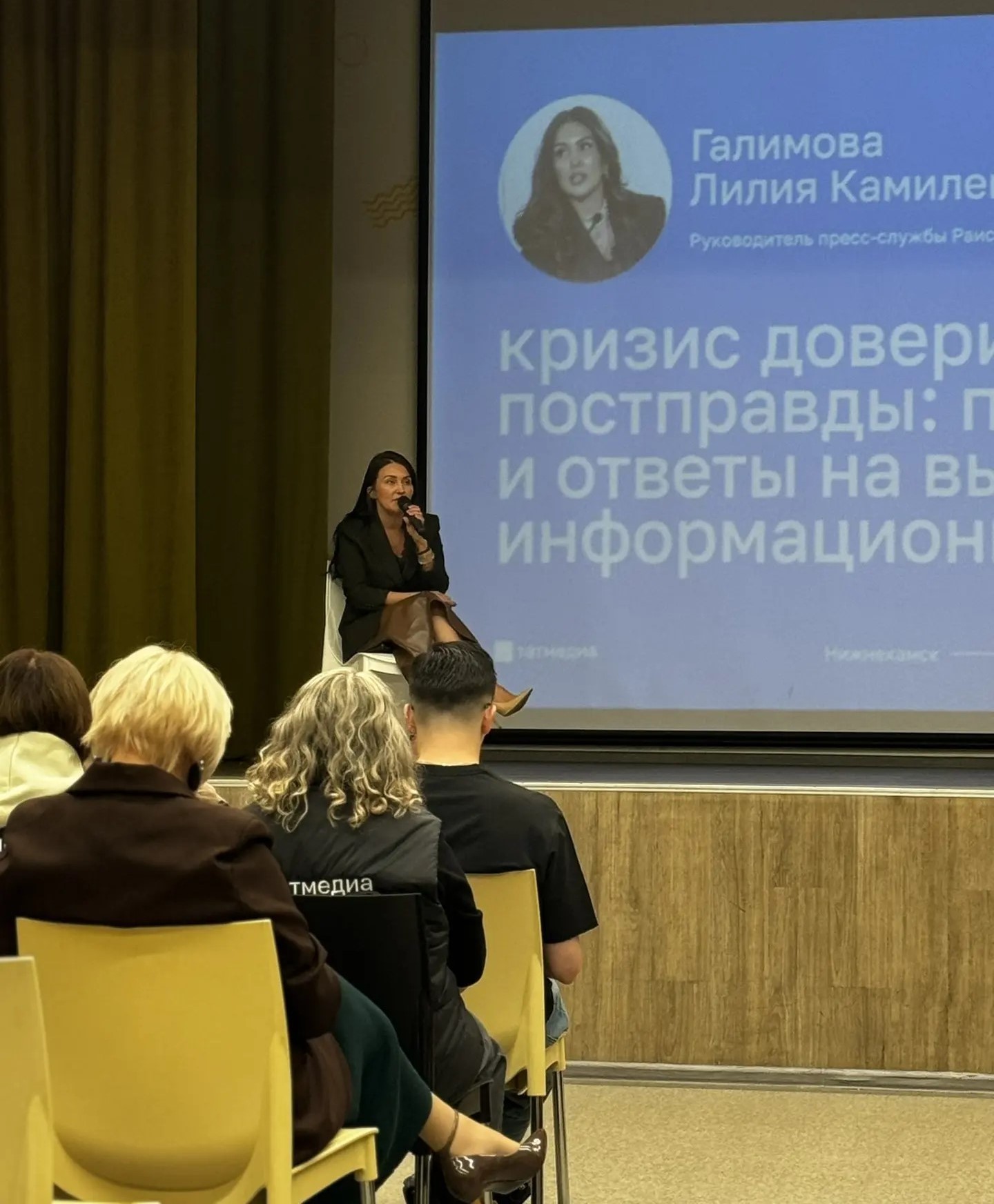 Татарстан Республикасы Рәисе матбугат хезмәте җитәкчесе Лилия Галимова