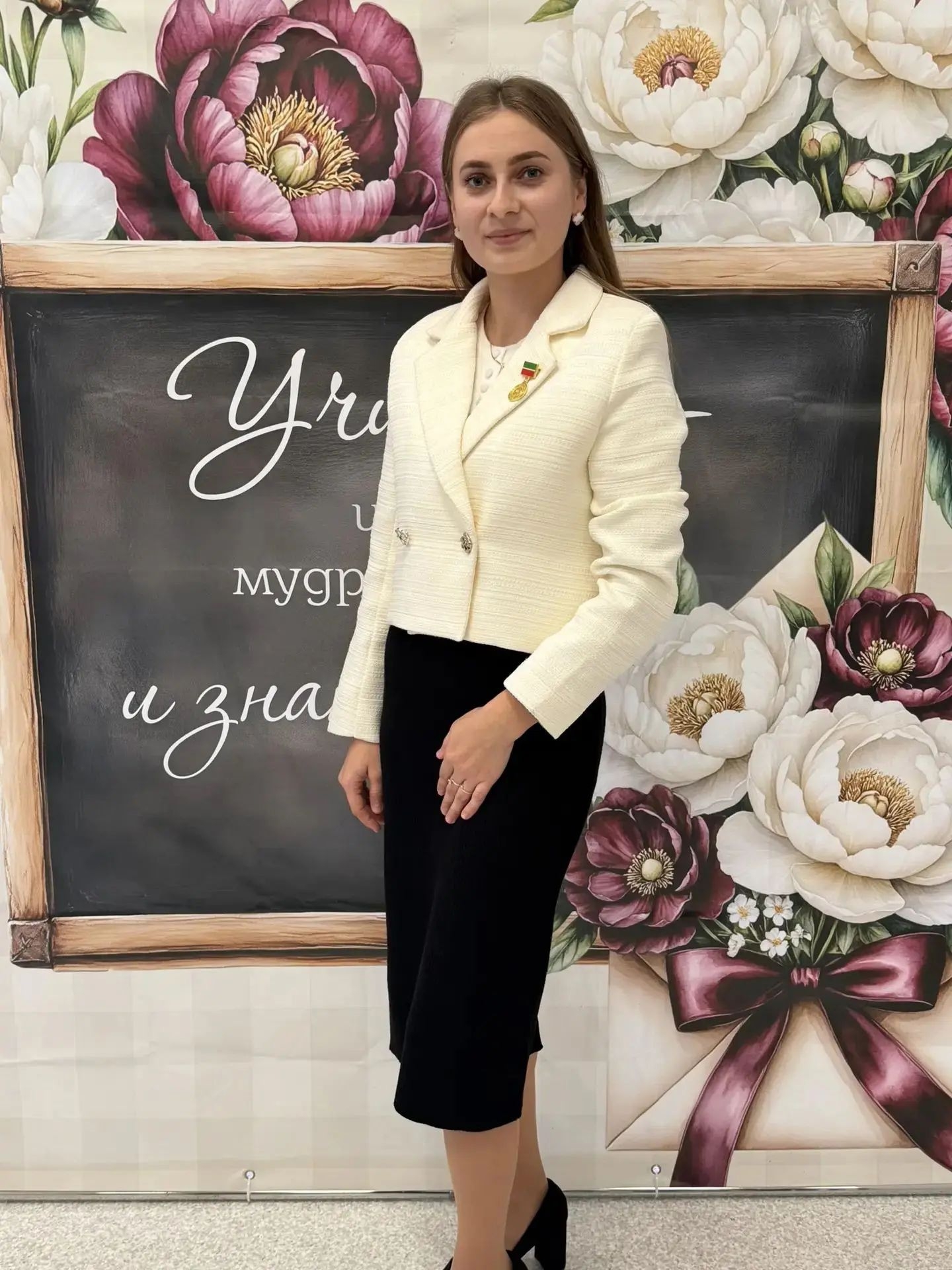 Эльмира Степанова