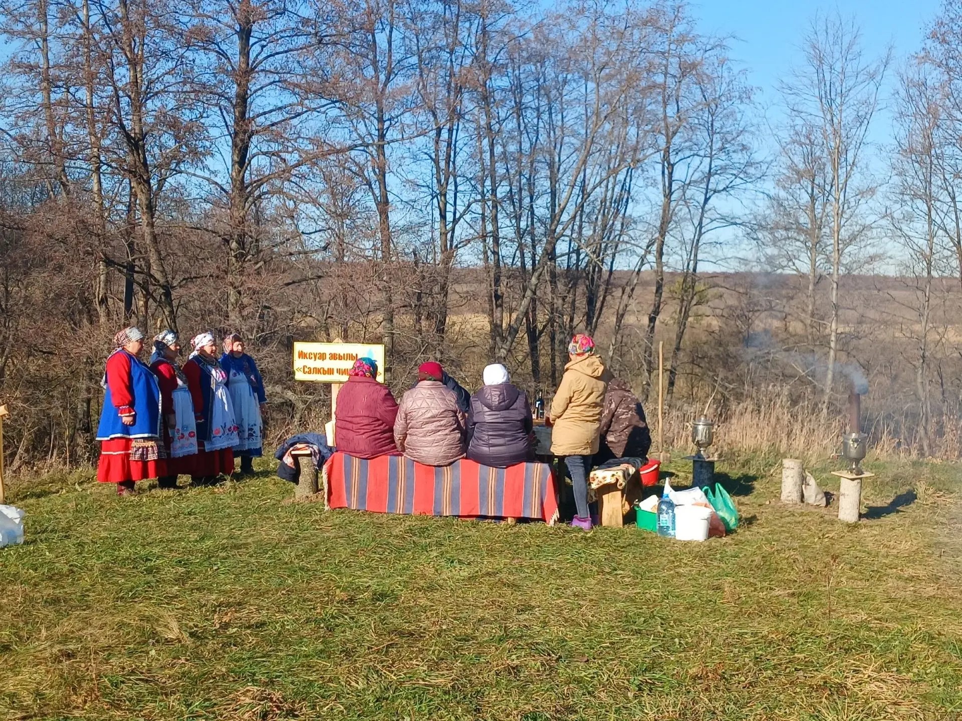 Самаварда кайнатылган кайнар чәй һәм учакта пешкән бәрәңгедән авыз иткәннәр