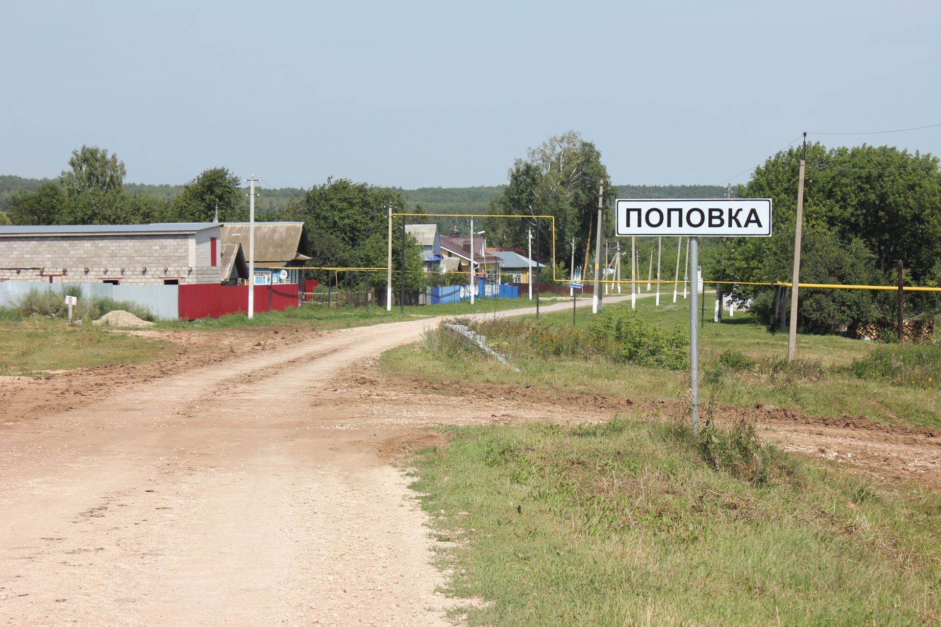 Дер поповка. Село Поповка Кашарского района. Республика Татарстан Бавлинский район село Поповка. Село Поповка Заинский район Татарстан. Поповка Татарстан Заинск.