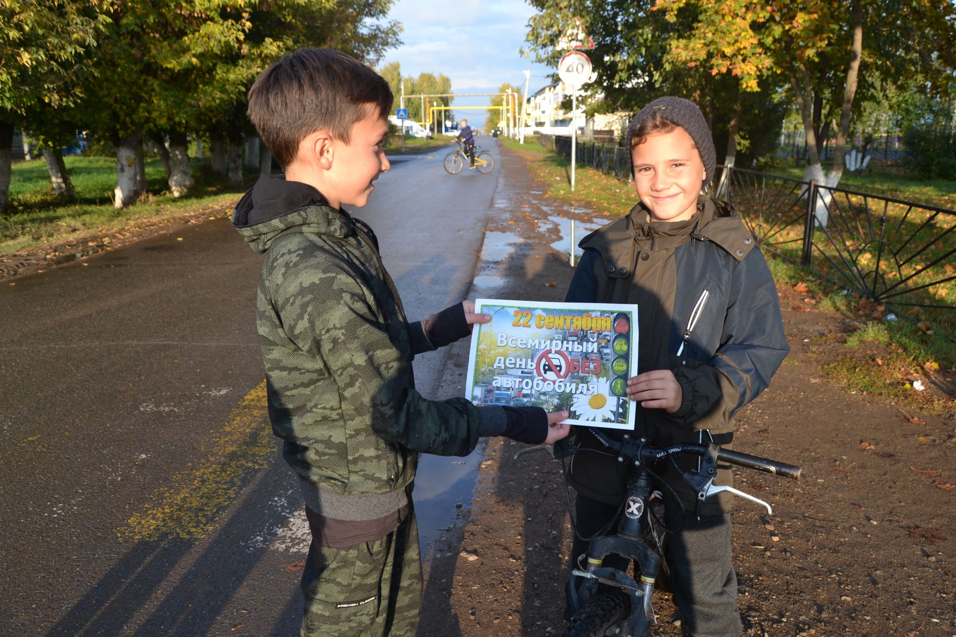 В посёлке Татарстан прошла экологическая акция “День без автомобиля” 