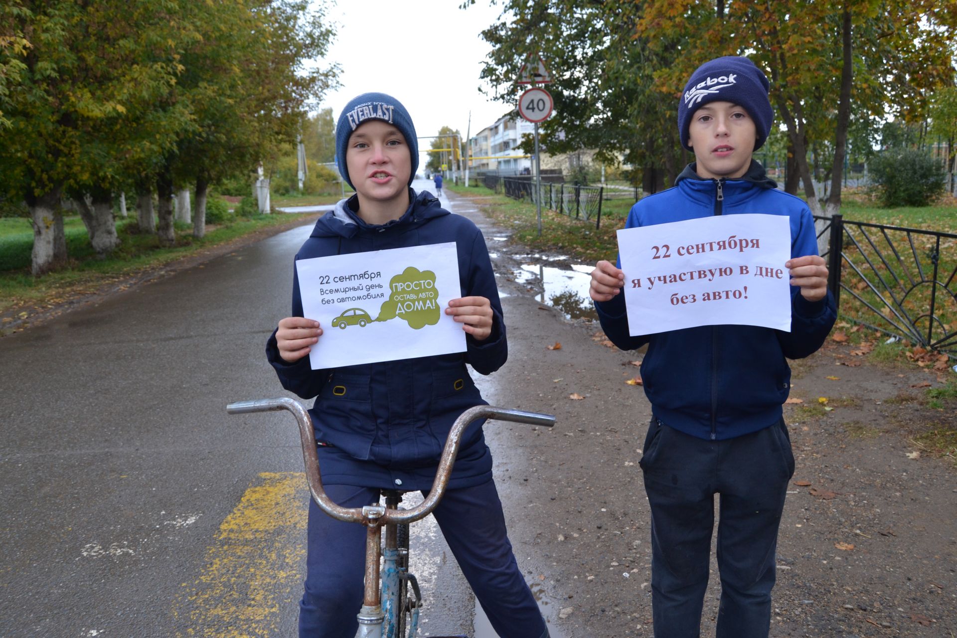 В посёлке Татарстан прошла экологическая акция “День без автомобиля” 