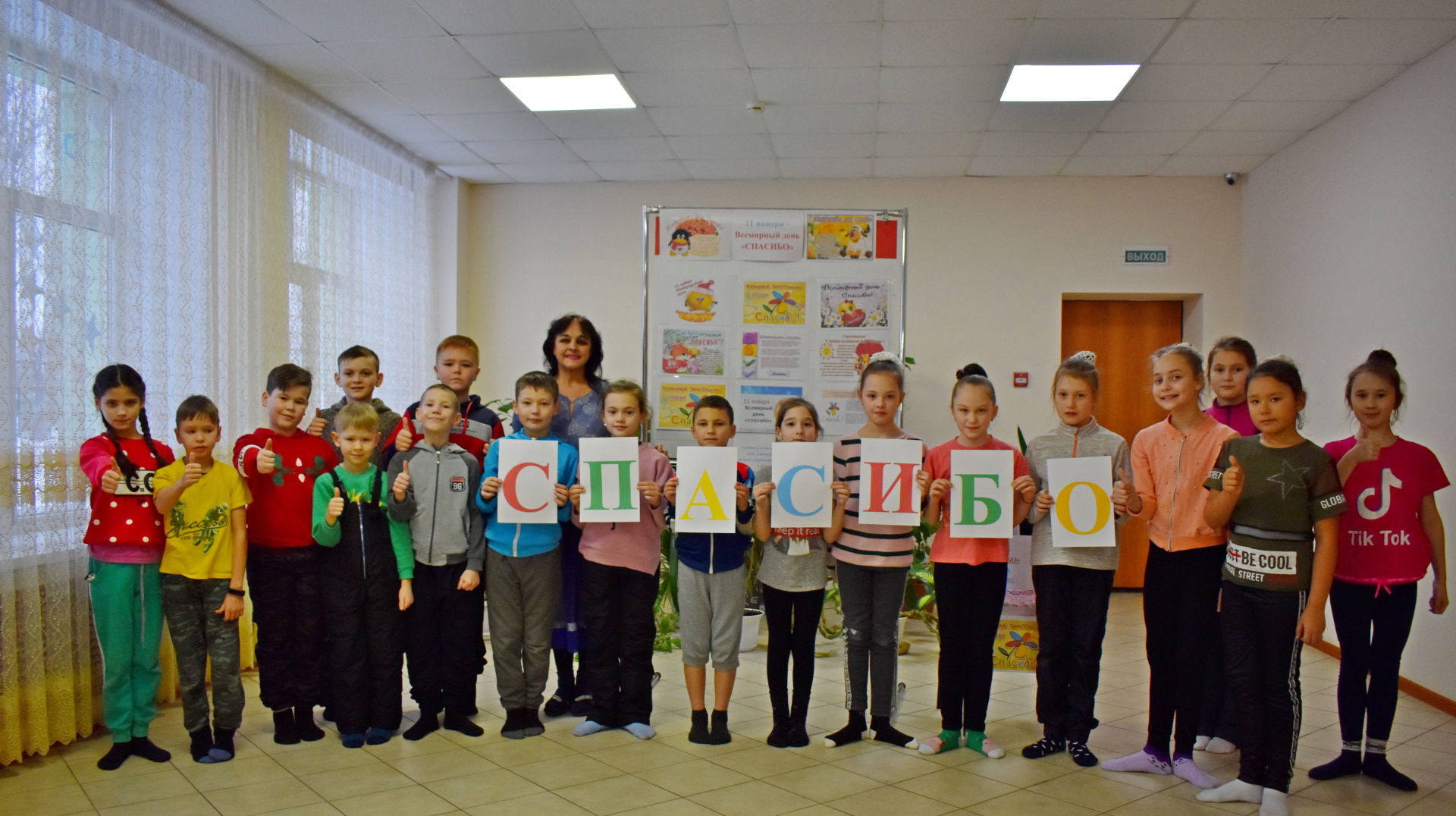 В поселке Татарстан провели урок доброты во Всемирный день “спасибо”