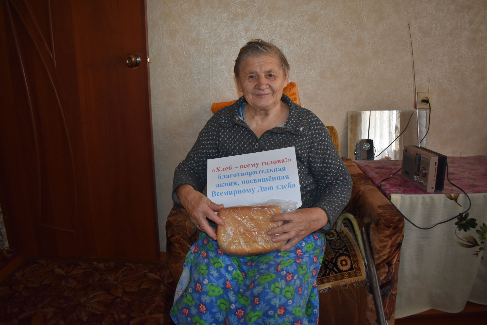 В Князевском сельском поселении прошла благотворительная акция, посвящённая Всемирному Дню хлеба