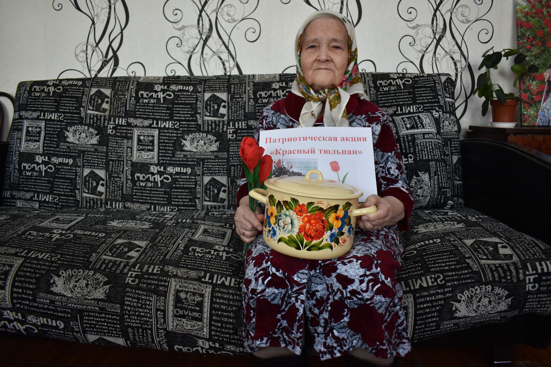 В Князевском сельском поселении прошла патриотическая акция  «Красный тюльпан»