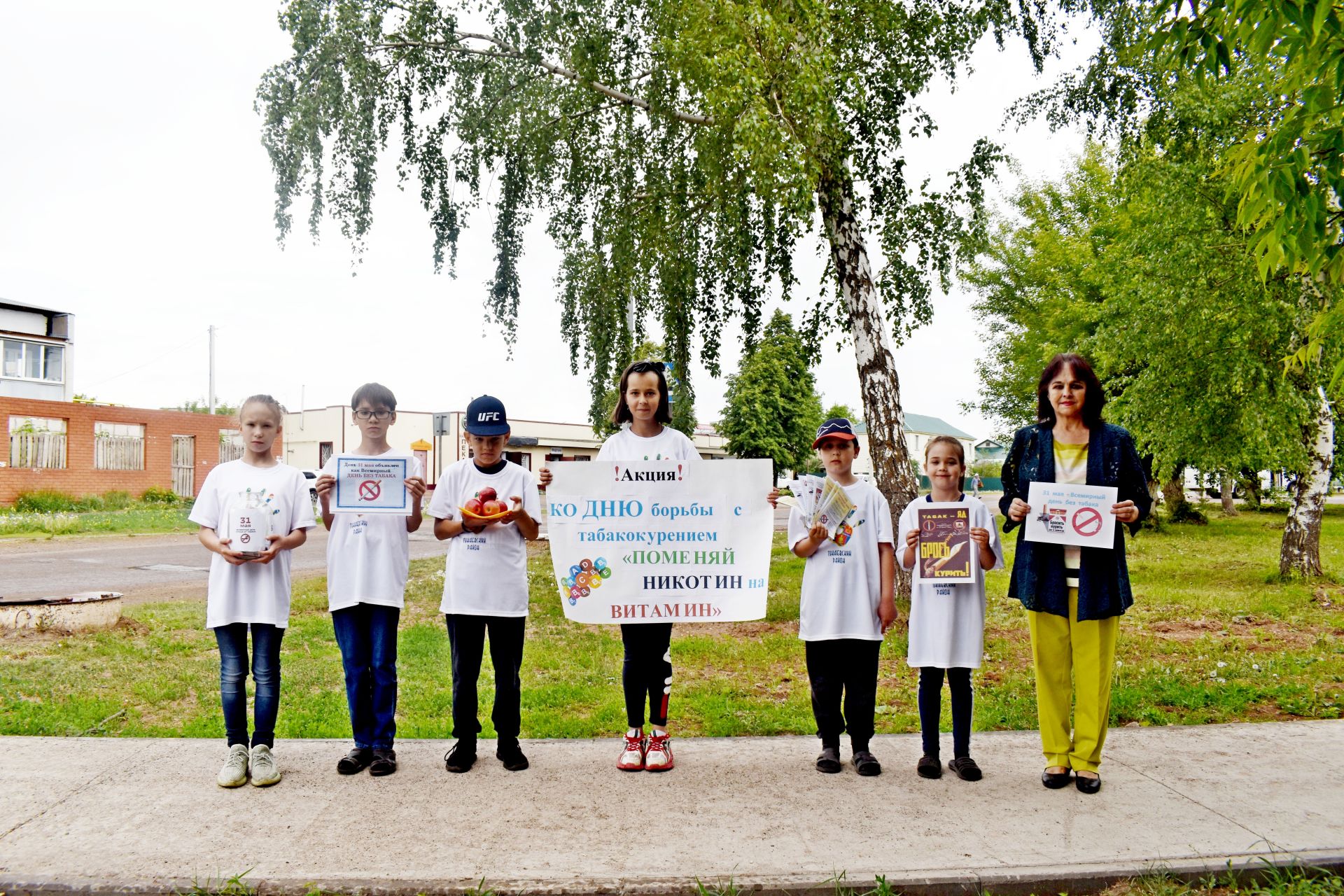 В поселке Татарстан прошла акция, посвященная Всемирному дню борьбы с табакокурением