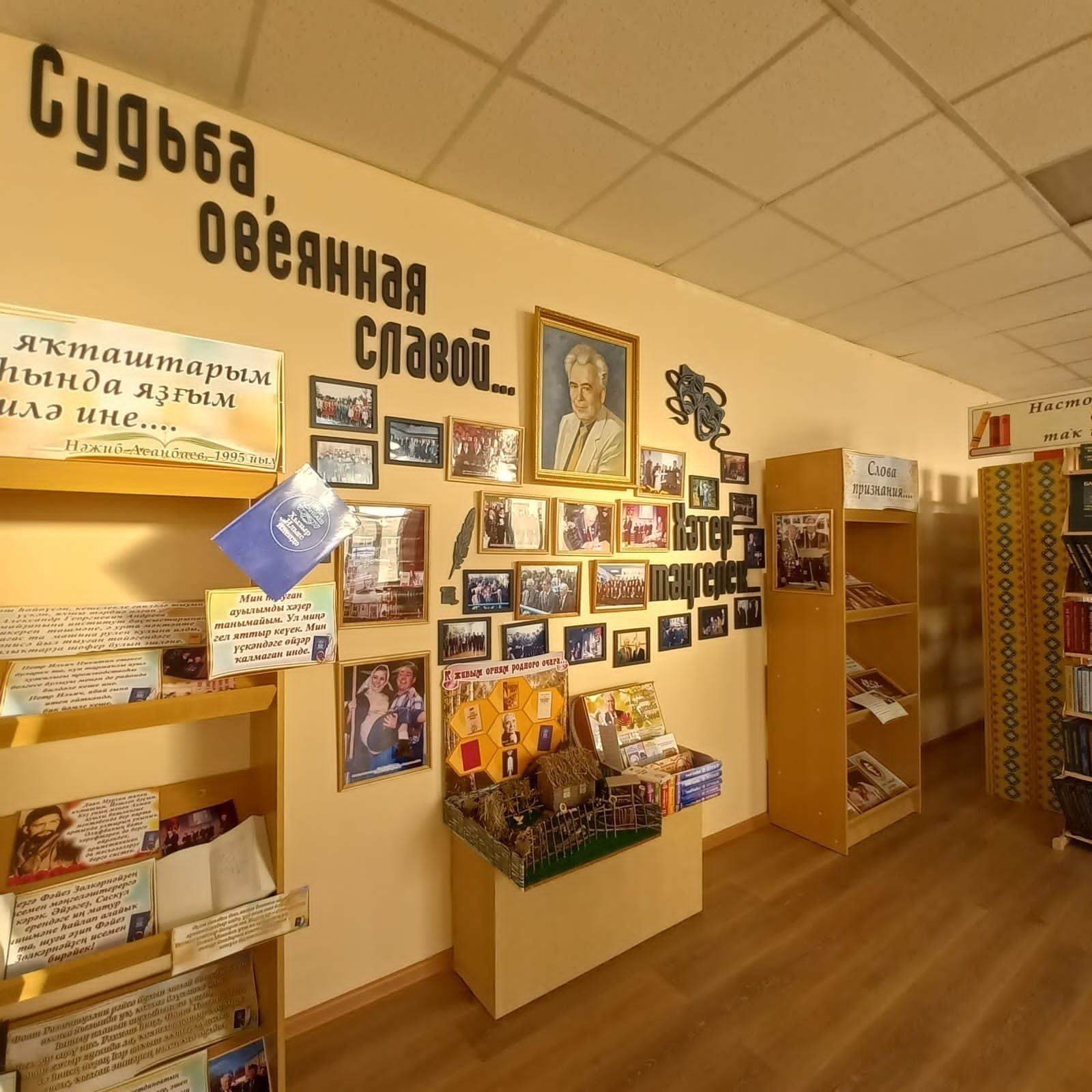 В Бакалинском районе организована экскурсия в музей имени Николая Асанбаева