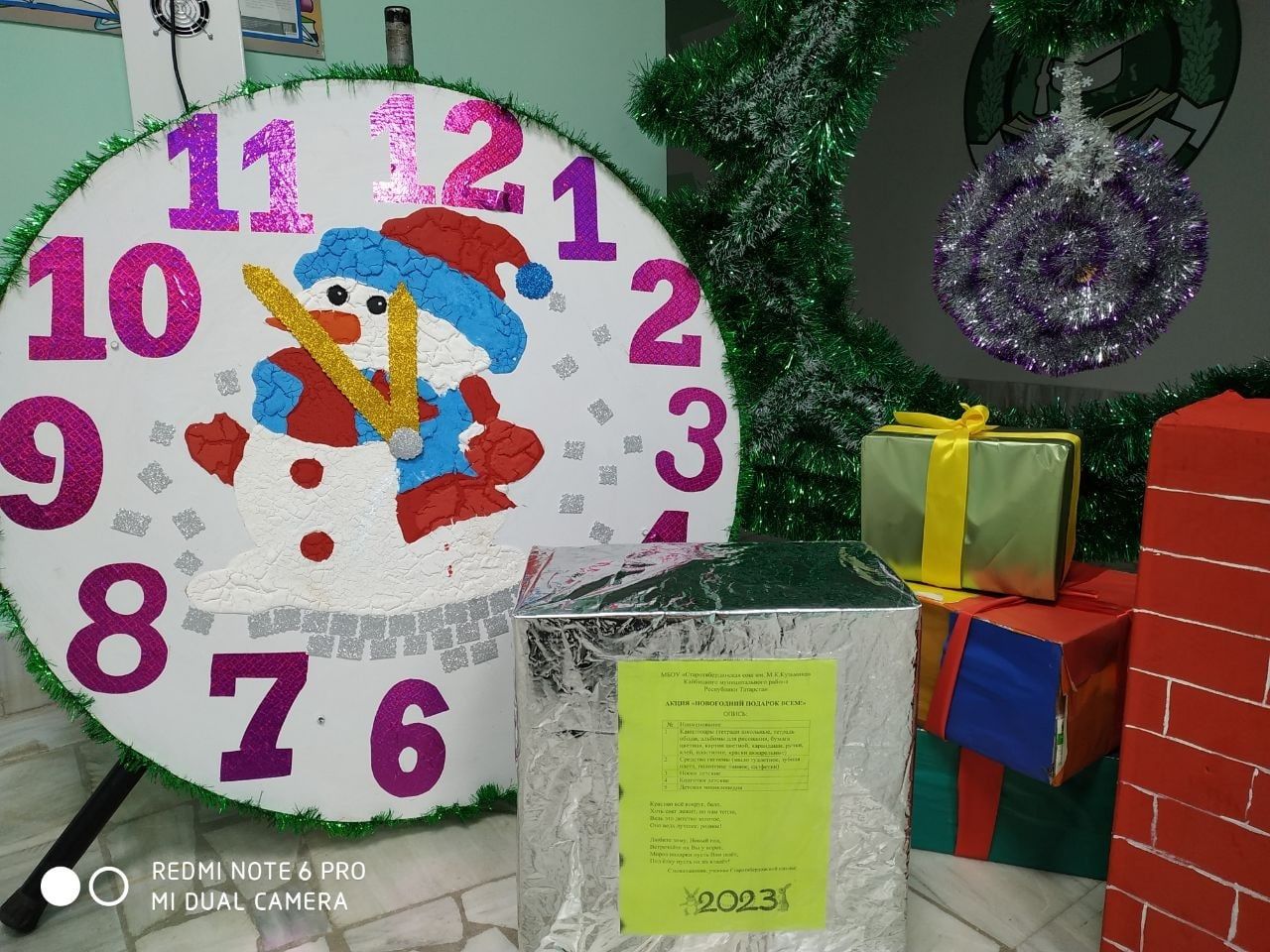Учащиеся из Кайбицкого района сделали подарок для воспитанников детского дома