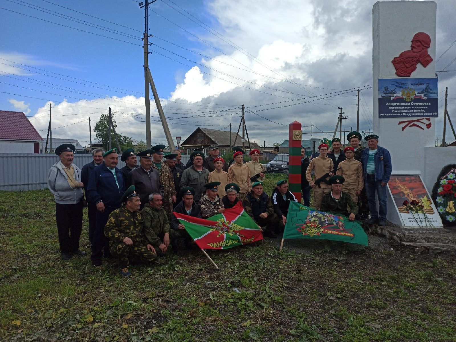 Погода в нагайбакском районе поселок остроленский