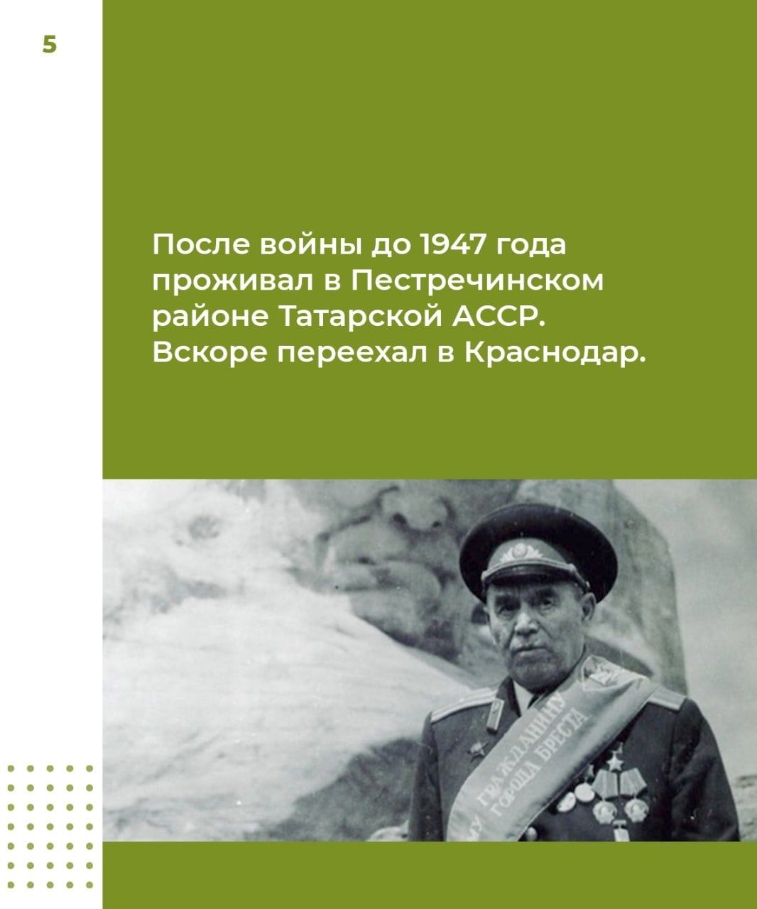 Интересные факты о Герое Советского Союза Петре Гаврилове