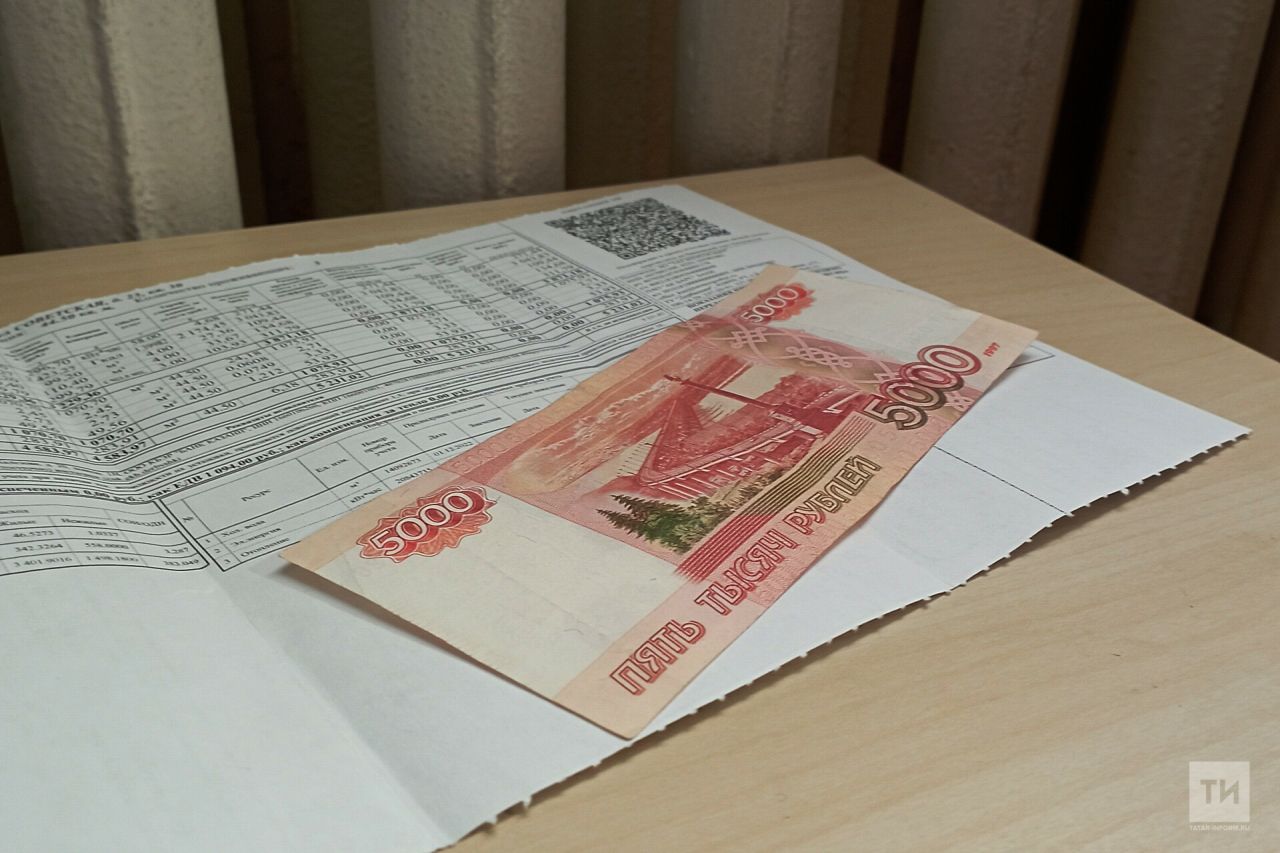 Коммуналь хезмәтләргә тарифлар кайчан үзгәрәчәге билгеле