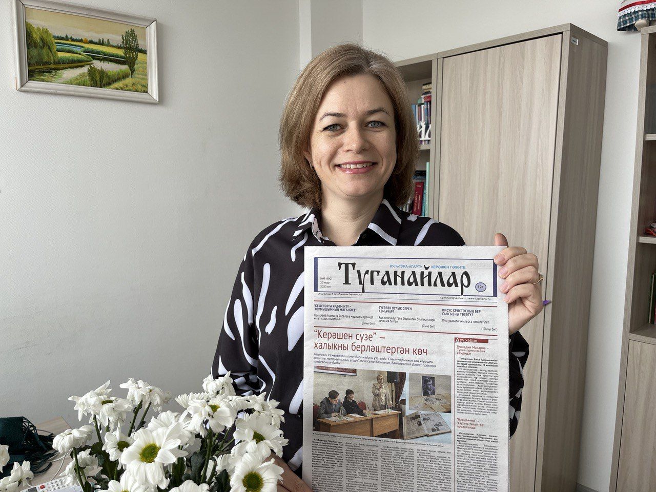 Март аеның икенче санына анонс