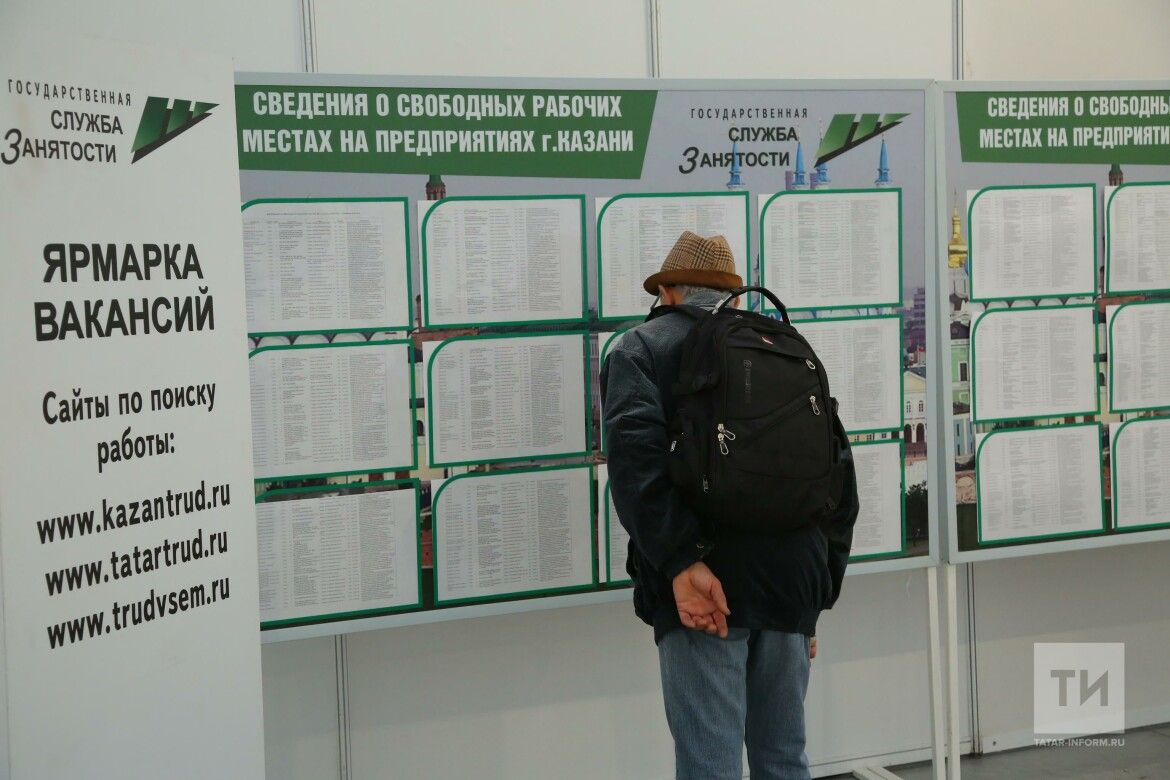 Эшсезлек буенча бирелә торган пособиене максималь күләмдә алу мөмкинлеге булачак