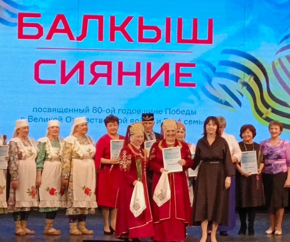 Нижнекамские кряшены с успехом выступили на фестивале «Балкыш»- «Сияние»