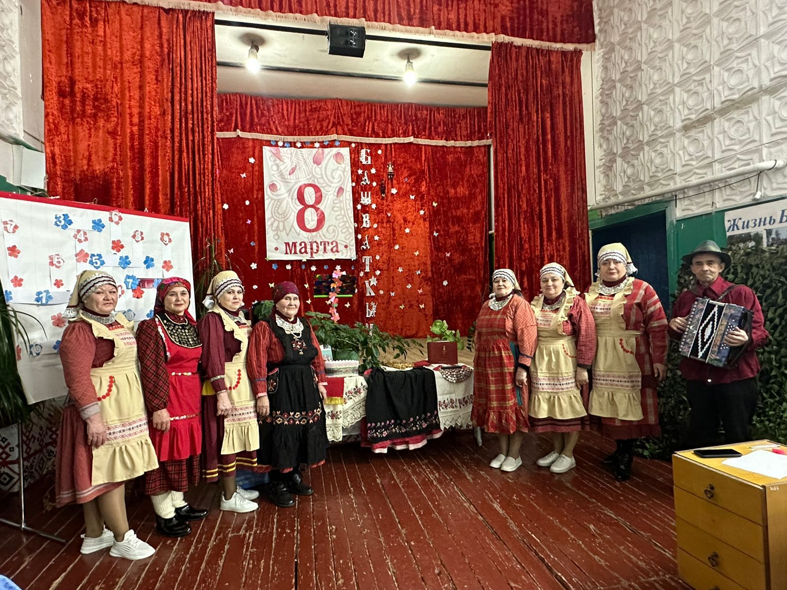 Олы Атының «Башваткыч»лы киче