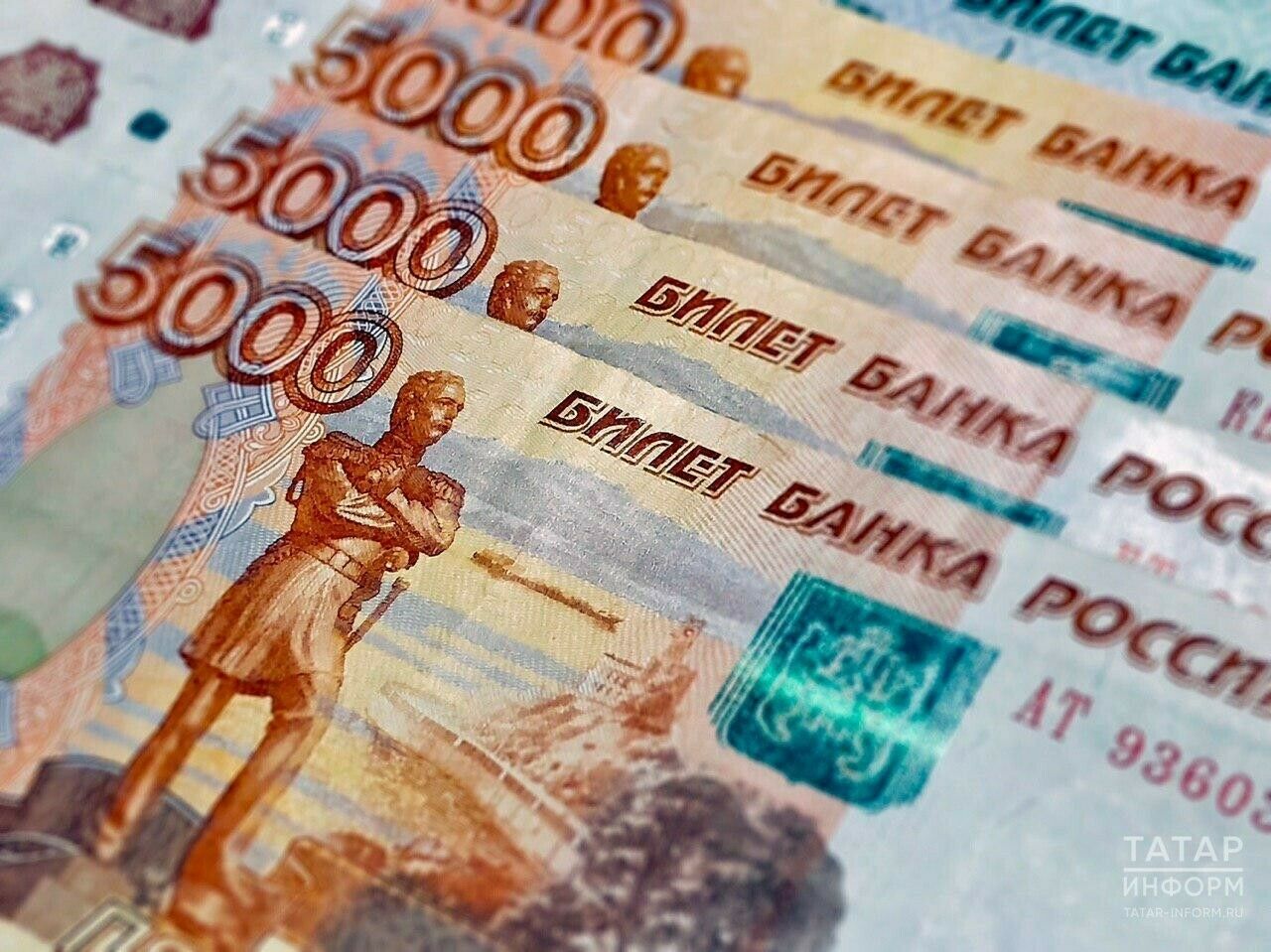 Татарстанда 1 июльдән кемнәрнең хезмәт хакы арта?