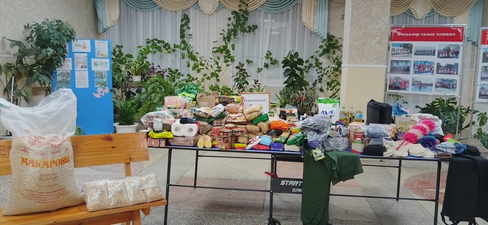 Дүсмәт авылы халкы махсус хәрби операциядәгеләргә чираттагы гуманитар ярдәм җибәрде