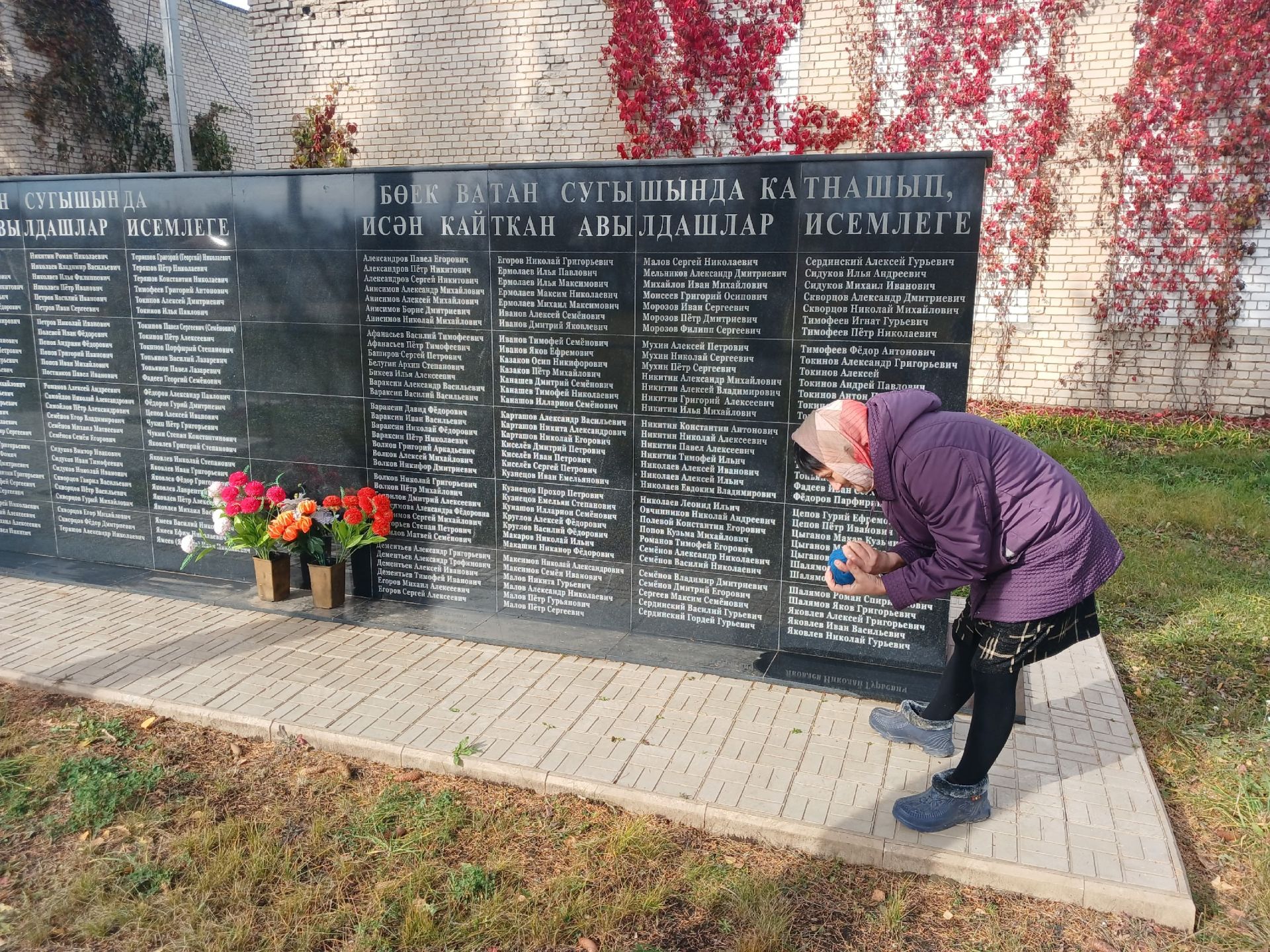 Керәшен Сәрдәсе мәдәният йорты хезмәткәрләре Бөтенроссия патриотлык акциясендә катнаштылар
