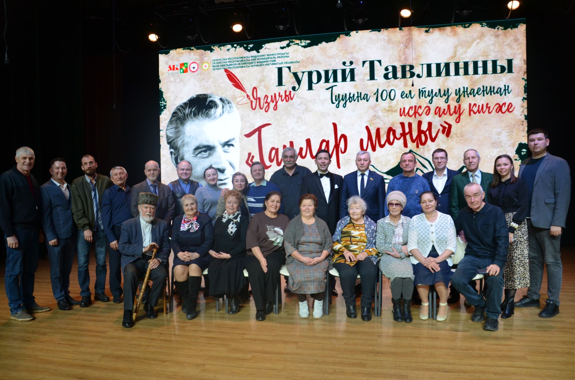 Күренекле шәхес, фронтовик, язучы, журналист, укытучы, инженер Гурий Тавлинның тууына 100 ел тулды