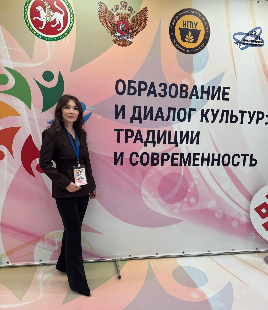 Питрәчтән Альбина Фадеева халыкара конференциядә керәшеннәрнең йола-гадәтләре турында сөйләде
