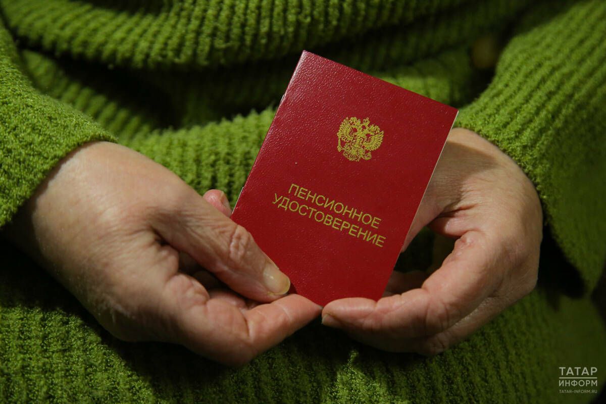 2026 елдан башлап россиялеләр пенсиягә автомат рәвештә, гариза бирмичә генә чыга алачак