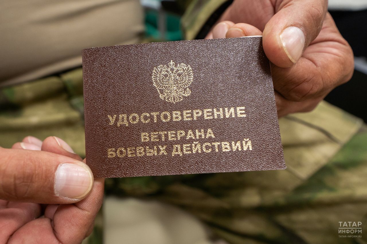 Хәрби хәрәкәтләр ветераны статусы кемнәргә биреләчәк?