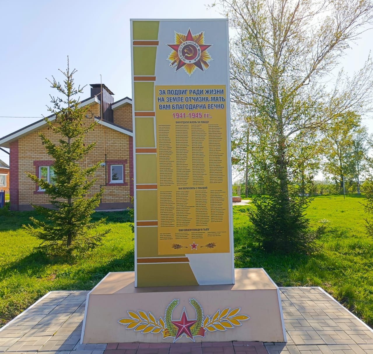 Бахтада һәйкәл яңартылды