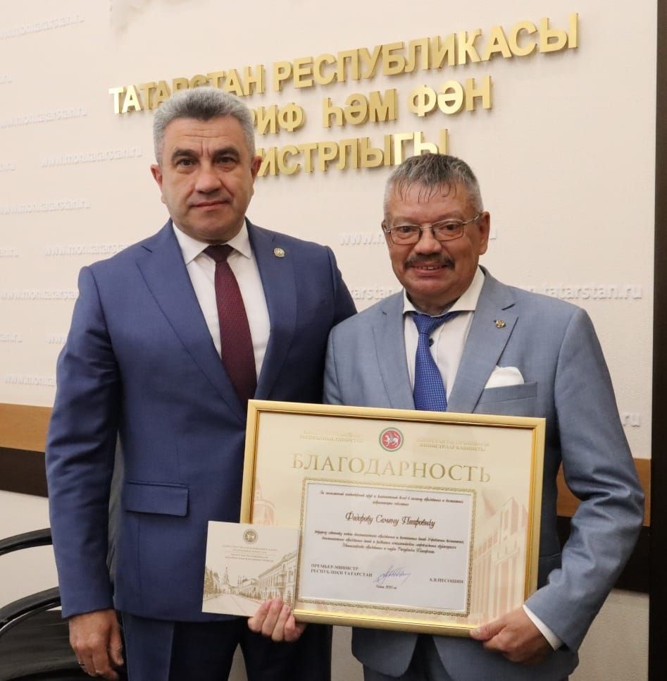 Карендәшебез Семен Фёдоровка министрлар кабинеты Рәхмәте бирелде