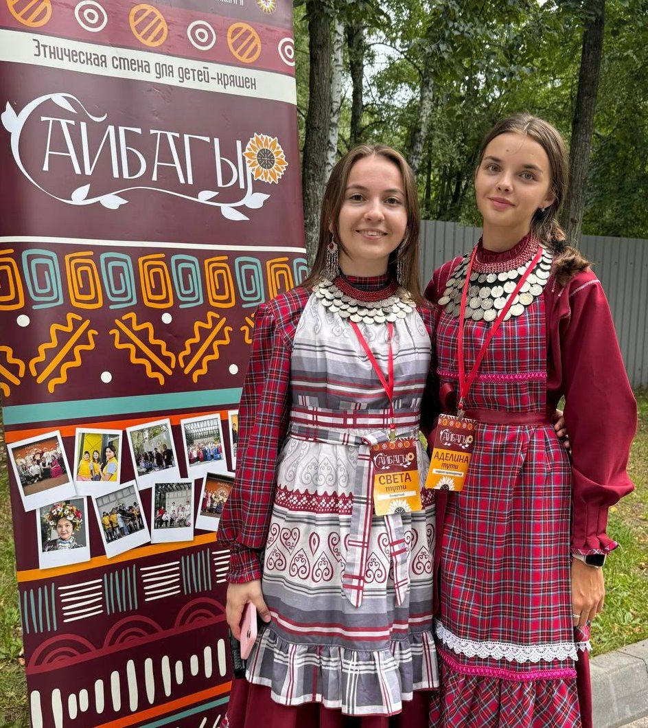 Керәшен балалары өчен «Айбагыр» этносменасы башланып китте