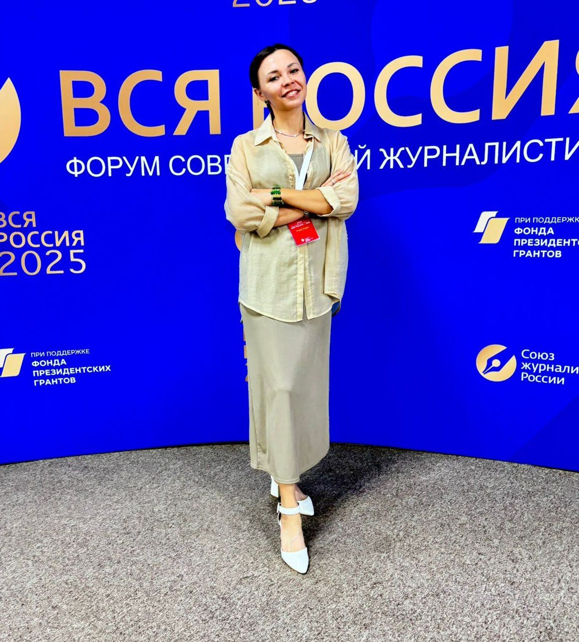 «Туганайлар»ның баш редакторы Юлия Губина Сочида Бөтенроссия журналистлар форумында катнаша